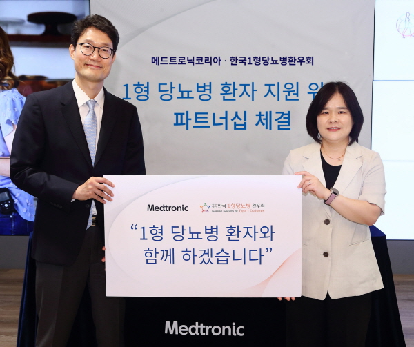 ▲ 메드트로닉코리아와 한국1형당뇨병환우회가 1형 당뇨병 환자를 지원하기 위한 파트너십을 체결했다.