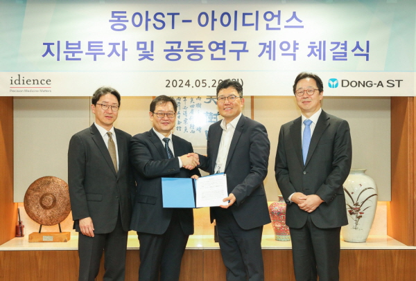 ▲ 동아에스티는 일동제약그룹의 신약 개발 전문 회사 아이디언스와 전략적 지분투자 및 아이디언스 표적항암제 신약 후보물질 베나다파립(Venadaparib)과의 병용투여에 관한 공동개발 계약을 체결했다고 20일 밝혔다.