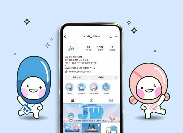 ▲ JW중외제약은 공식 인스타그램 채널 ‘JW TALK’을 오픈하고 1030 젊은 세대와의 소통을 강화한다