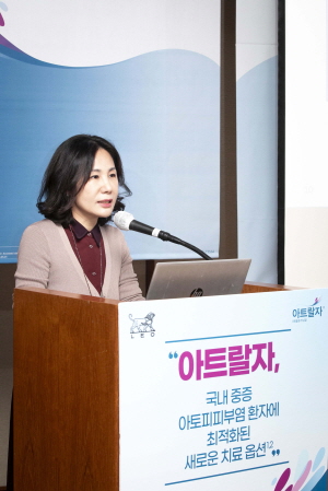 ▲ 레오파마는 아토피피부염 치료제 ‘아트랄자’(ADTRALZA, 성분명: 트랄로키누맙)의 급여 출시를 기념하는 기자간담회를 개최했다.