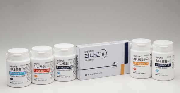 ▲ 한림제약이 오는 10일, DPP-4 억제제 리나글립틴 성분의 혈당 강하제 라인업, ‘리나로 패밀리’를 출시한다