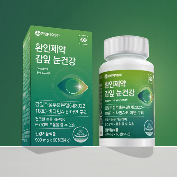 ▲ 환인제약의 헬스케어 유통 전문 브랜드 애즈유가 식품의약품안전처 인정 개별인정형 원료 ‘감잎주정추출분말(아스트라갈린)’로 만든 안구 건조 개선 건강기능성식품 ‘감잎 눈건강’을 선보였다.