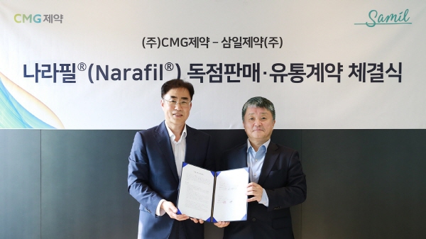 ▲ 삼일제약과 CMG제약은 ‘나라트립탄’ 성분의 편두통 치료 전문의약품 ‘나라필 ODF’의 출시와 함께 국내 독점판매 계약을 체결했다고 18일 밝혔다.