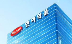 ▲ 한미약품은 18일 오전 서울 송파구 한미약품 본사에서 주주, 기관투자자, 경영진이 참석한 가운데 임시 주주총회를 개최했다.