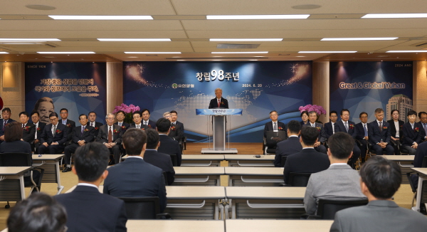 ▲ 유한양행은 20일 오전 대방동 본사 대연수실에서 임직원들이 참석한 가운데 창립 98주년 기념행사를 가졌다.