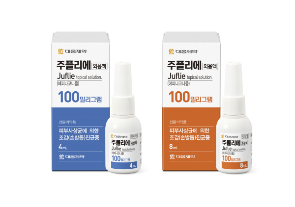 ▲ 대웅제약이 손발톱무좀 치료제 ‘주플리에외용액 8mL’를 출시했다. 