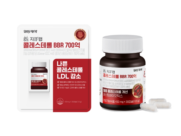 ▲ 일동제약이 대형 할인 매장 유통 전용 포스트바이오틱스 제품인 ‘지큐랩 콜레스테롤 BBR 700억’을 출시했다.