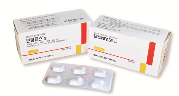 ▲ 한림제약은 천연물 신약 브론패스정의 신제형을 발매했다고 밝혔다.