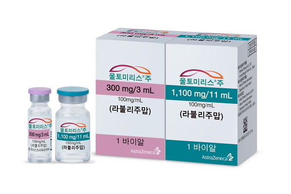 ▲ 한국아스트라제네카㈜(대표이사 사장 전세환)는 C5 보체 억제제 울토미리스주 (성분명:라불리주맙, 이하 울토미리스)가 지난 11일 식품의약품안전처로부터 만18세 이상 성인 항아쿠아포린-4(AQP-4) 항체 양성인 시신경 척수염 범주질환(Neuromyelitis Optica Spectrum Disorder,NMOSD)의 치료에 대한 적응증을 추가로 허가 받았다고 밝혔다.