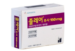 ▲ 노바티스의 만성 특발성 두드러기 치료제 졸레어(성분명 오말리주맙)의 다국가 약물 생존(Drug survival) 분석 결과가 발표돼 눈길을 끈다.