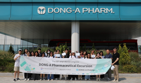 ▲ 동아쏘시오그룹은  14일 ‘제69회 국제약학대학생연합 세계총회(69th International Pharmaceutical Students Federation World Congress, IPSF 세계총회)’ 참석 약학대학생을 대상으로 국내 제약산업 현장견학을 실시했다고 밝혔다.