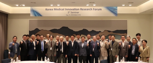 ▲ 한국미래의료혁신연구회는 21일 ‘지역의료 혁신의 방향’을 주제로 한 제3회 세미나를 서울 강남 안다즈 호텔에서 성공적으로 개최했다고 밝혔다.