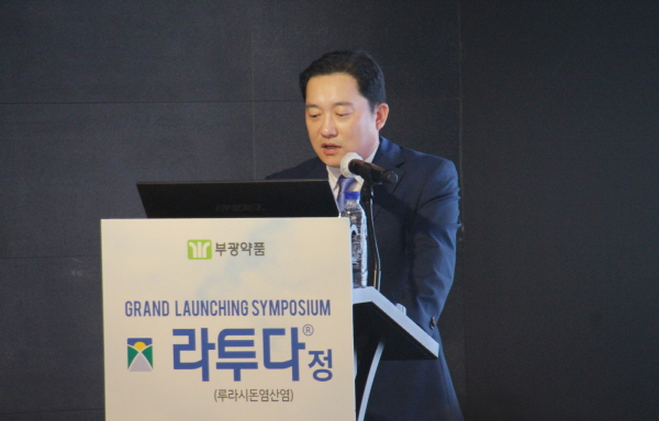 ▲ 부광약품이 조현병 및 양극성 장애 주요 우울삽화 치료제 라투다정 발매를 기념, 그랜드 런칭 심포지엄을 개최했다