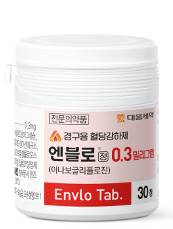 ▲ 대웅제약은 당뇨병 국산 신약 ‘엔블로(성분명: 이나보글리플로진)’가 에콰도르 보건감시통제규제국(ARCSA)로부터 지난 9월 품목허가를 획득했다고 밝혔다. 