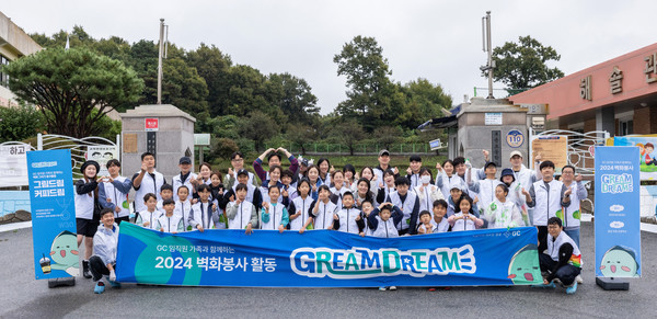 ▲ GC녹십자는 가족사들과 함께 지역사회와의 상생을 위한 사회공헌 캠페인 ‘플로깅(Plogging)’을 진행했다.