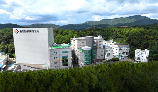 ▲ 한국유나이티드제약은 지난 6일, 강원도 춘천에서 개최된 지방시대엑스포에 참석해 기회발전특구로 지정된 세종시와 투자협약을 체결했다. 
