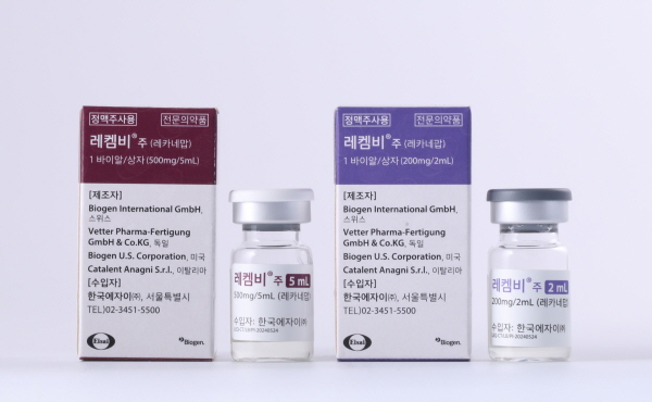 ▲ 한국에자이는 새로운 알츠하이머병 치료제 레켐비를 국내 출시했다고 밝혔다. 