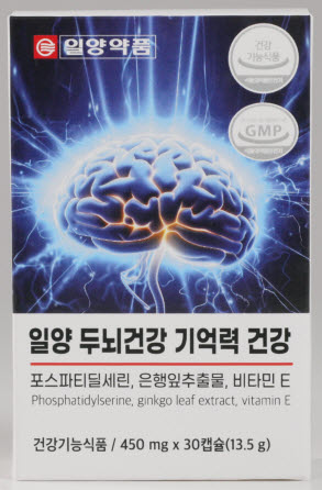 ▲ 일양약품은 두뇌 건강을 위한 신제품 ‘일양 두뇌건강 기억력건강’을 출시, 방송인 송도순 씨를 모델로 홈쇼핑 광고를 진행하고 있다고 밝혔다. 