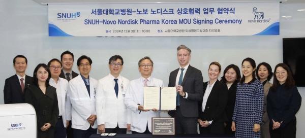 ▲ 한국 노보 노디스크제약은 서울대학교병원과 글로벌 임상시험의 국내 참여 확대를 위한 전략적 파트너십 업무협약(MOU)을 지난 3일 체결했다고 밝혔다.