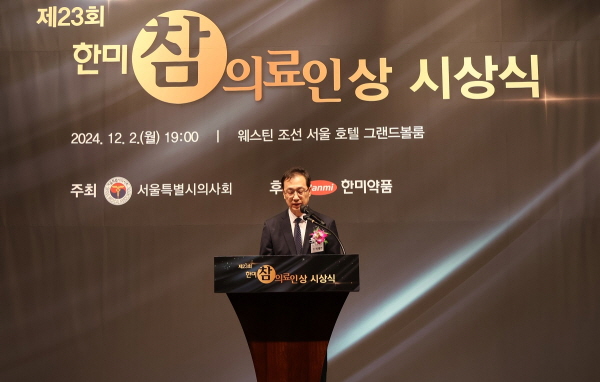 ▲ 한미약품 박재현 대표이사는 지난 2일 열린 ‘제23회 한미참의료인상’ 시상식에서 “의료계와 지역사회에 기여할 수 있는 다양한 사회공헌 활동을 적극적으로 지원해 나갈 것”이라며 의료인들과의 지속적인 동행을 약속했다.