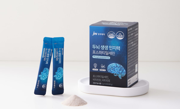 ▲ JW중외제약은 노화로 인해 저하된 인지력 개선에 도움을 줄 수 있는 건강기능식품 ‘두뇌 생생 인지력 포스파티딜세린’을 출시했다고 밝혔다.