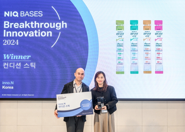 ▲ HK이노엔(HK inno.N)은 숙취해소제 ‘컨디션 스틱’이 닐슨아이큐(NIQ)의 2024년 혁신 제품으로 선정됐다고 5일 밝혔다.