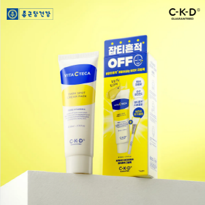 ▲ 종근당건강의 피부건강기능화장품 브랜드 ‘CKD Guaranteed(씨케이디 개런티드)’가 잡티흔적  집중케어 라인인 ‘비타씨테카’에서 간편하게 뜯어내는 필오프팩 ‘잡티흔적 크림팩’을 새롭게 출시했다.