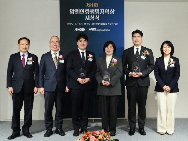 ▲ 암젠코리아와 한국과학기술한림원은 지난 18일 한림원회관에서 ‘2024년도 제4회 암젠한림생명공학상 시상식’을 개최했다.