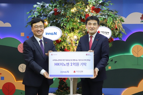▲ HK이노엔(HK inno.N)이 걸음 기부 캠페인 ‘걸음엔 이노엔’을 통해 당뇨병 어린이 및 장기기증자 자녀에게 장학금을 전달했다. 