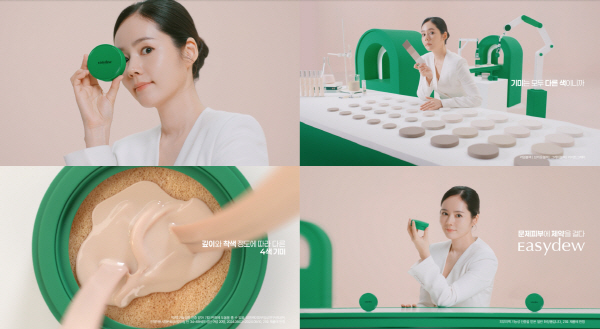 ▲ 더마코스메틱스 이지듀(Easydew)가 배우 한가인과 함께 ‘멜라 비 토닝 기미 앰플 쿠션’의 신규 광고 캠페인을 전개한다고 20일 밝혔다.