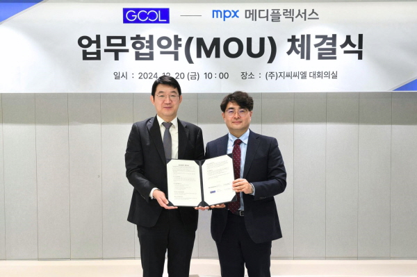 ▲ 지씨씨엘이 지난 20일 메디플렉서스와 임상연구의 상호 협력에 대한 업무협약(MOU)을 체결했다고 밝혔다.