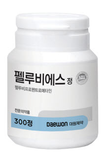 ▲ 대원제약은 해열진통소염제 ‘펠루비정’에 신규염을 추가한 신제품 ‘펠루비에스정’을 출시한다고 밝혔다.