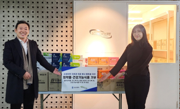 ▲ 유유제약이 연말연시를 맞아 총 8억 6000만원 상당의 일반의약품 및 건강기능식품을 기부하는 사회공헌활동을 진행했다.