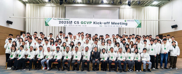 ▲ 녹십자수의약품이 9일 화성YBM연수원에서 2025 Kick-off 미팅을 개최했다고 밝혔다.