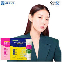 ▲ 종근당건강의 피부건강 기능화장품 브랜드 ‘CKD 개런티드(CKD Guaranteed)’가 올리브영의 ‘올영픽(P!ck)’에 선정, 2월 한 달간 (2월 1일 ~ 2월 28일) 프로모션에 참여한다고 밝혔다.