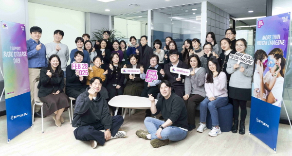 ▲ 입센코리아는 2월 20일 ‘세계 희귀질환의 날(Rare Disease Day)’을 맞아 한국희귀ㆍ난치성질환연합회(KORD)의 정진향 사무총장을 입센코리아 본사로 초청해 사내 강연을 개최했다. 