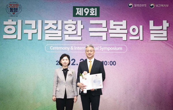 ▲ ​​​​​​​한국아스트라제네카는 28일 질병관리청이 주최하는 ‘제9회 희귀질환 극복의 날’ 기념식에서 희귀질환 극복에 기여한 공로를 인정받아 질병관리청장 표창을 수상했다고 밝혔다.