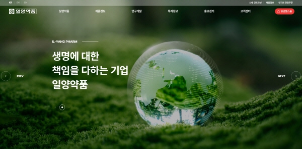 ▲ ​​​​​​​일양약품이 공식 홈페이지를 리뉴얼. 사용 편의성을 높이고 접근성을 강화했다