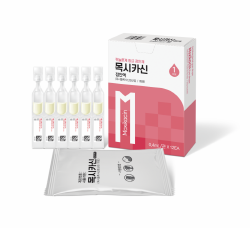 ▲ 국제약품이 4세대 퀴놀론계 항균 점안제인 ‘목시카신점안액(성분명 목시플록사신염산염)' 1회용 제품을 발매했다.