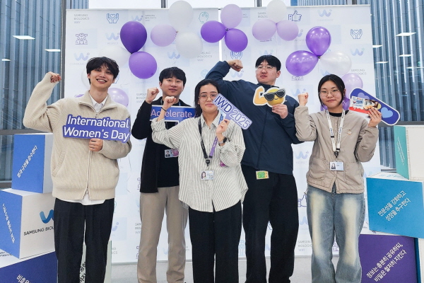 ▲ 삼성바이오로직스는 3월 8일 '세계 여성의 날'을 맞아 지난달 24일부터 임직원들을 대상으로 다양한 이벤트를 진행했다고 밝혔다.