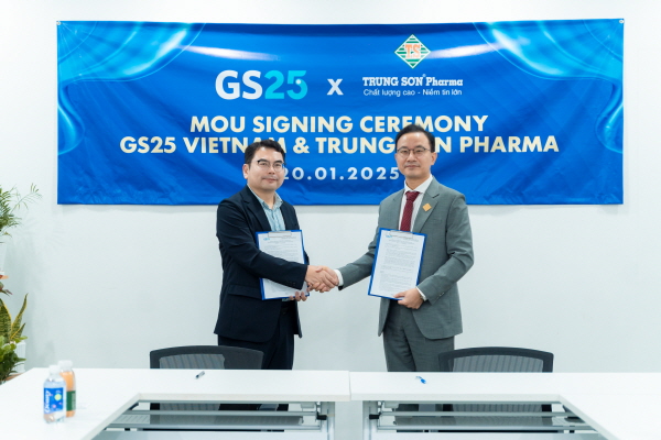 ▲ 동화약품의 베트남 약국체인 법인 중선파마는 GS25 베트남 법인과 함께 약국과 편의점을 결합한 컬래버레이션 매장 1호점을 베트남 티엔장성에 오픈했다고 밝혔다.