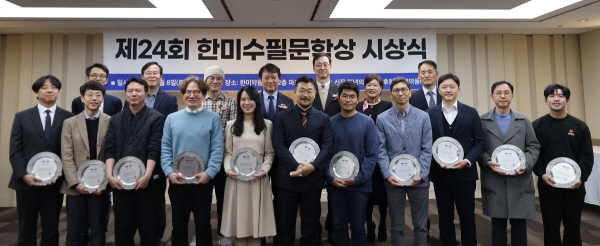 ▲ 한미약품은 지난 8일 서울 송파구 본사 2층 파크홀에서 ‘제24회 한미수필문학상’ 시상식을 열고, 박 교수 등 총 14명의 수상자에게 상패와 상금을 수여했다고 밝혔다.