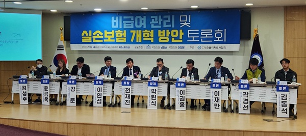 ▲ 대한물리치료사협회는 14일 더불어민주당 남인순, 이정문 의원과 함께 '비급여 관리 및 실손보험 개혁방안'을 주제로 토론회를 개최했다.
