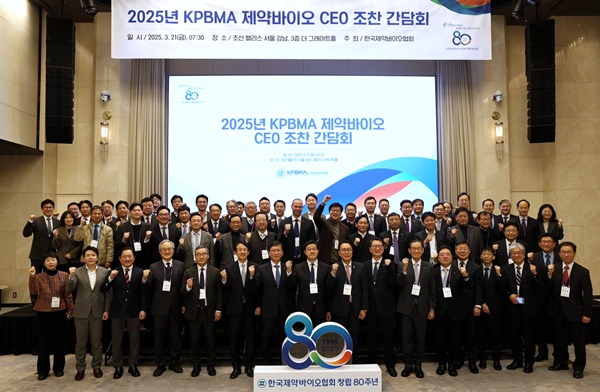▲ 한국제약바이오협회는 21일 보건복지부 박민수 차관을 초청한 가운데 2025년 제약바이오 CEO 조찬 간담회를 갖고, 산업 발전과 민관 협력 방안을 논의했다. 