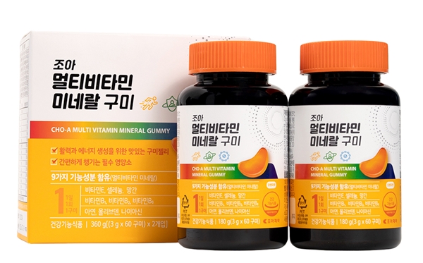 ▲ 조아제약이 바쁜 현대인의 활력 충전을 돕는 건강기능식품 '조아 멀티비타민미네랄 구미'를 출시했다고 28일 밝혔다.
