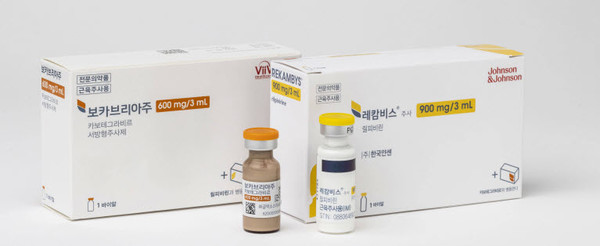 ▲ 한국GSK는 자사의 장기 지속형 HIV 주사 치료제인 보카브리아주+레캄비스주사 병용요법이 HIV-1 감염 치료에 대해 이 달 1일부터 건강보험 급여를 적용 받는다고 밝혔다.
