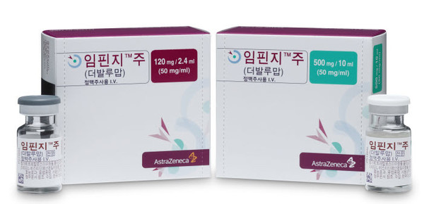 ▲ 한국아스트라제네카는 4일, 자사의 면역항암제 임핀지(성분명: 더발루맙)가 식품의약품안천처로부터 제한 병기 소세포폐암(LS-SCLC) 치료에 대한 적응증을 승인받았다고 밝혔다.