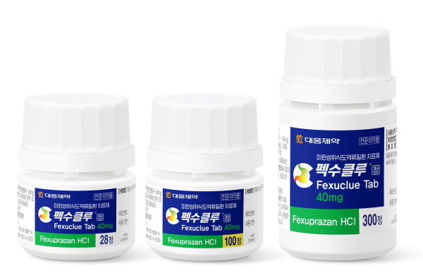 ▲ 대웅제약은 펙수클루를 인도 시장에 정식 출시했다고 7일 밝혔다.