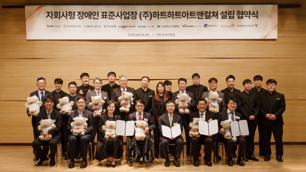 ▲ 일동제약은 사회적 책임 실천과 ESG 경영 확대의 일환으로 사회복지법인 하트하트재단이 추진하는 장애인 표준사업장 하트하트 아트앤컬쳐 설립에 동참한다고 17일 밝혔다.