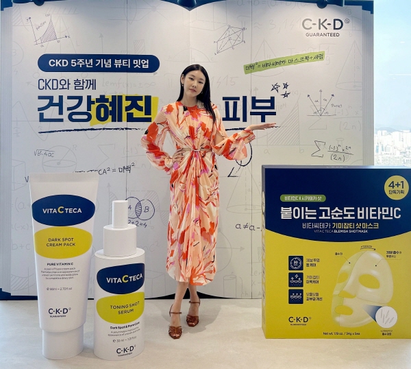 ▲ 종근당건강의 피부건강기능화장품 브랜드 ‘CKD Guaranteed’가 브랜드 앰버서더 톱모델 한혜진과 피부과 의사 뷰티 크리에이터 30인, 괄사 전문가들과 함께 브랜드 런칭 5주년 기념 ‘CKD로 건강혜진 피부’ 뷰티 밋업을 성공적으로 마쳤다고 밝혔다.